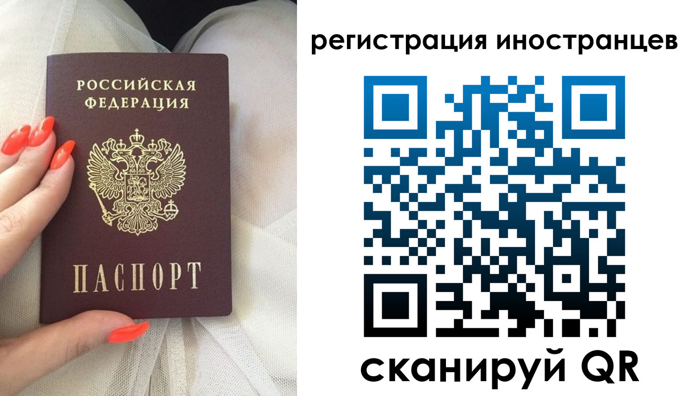 прописка в квартире в Дорогобуже