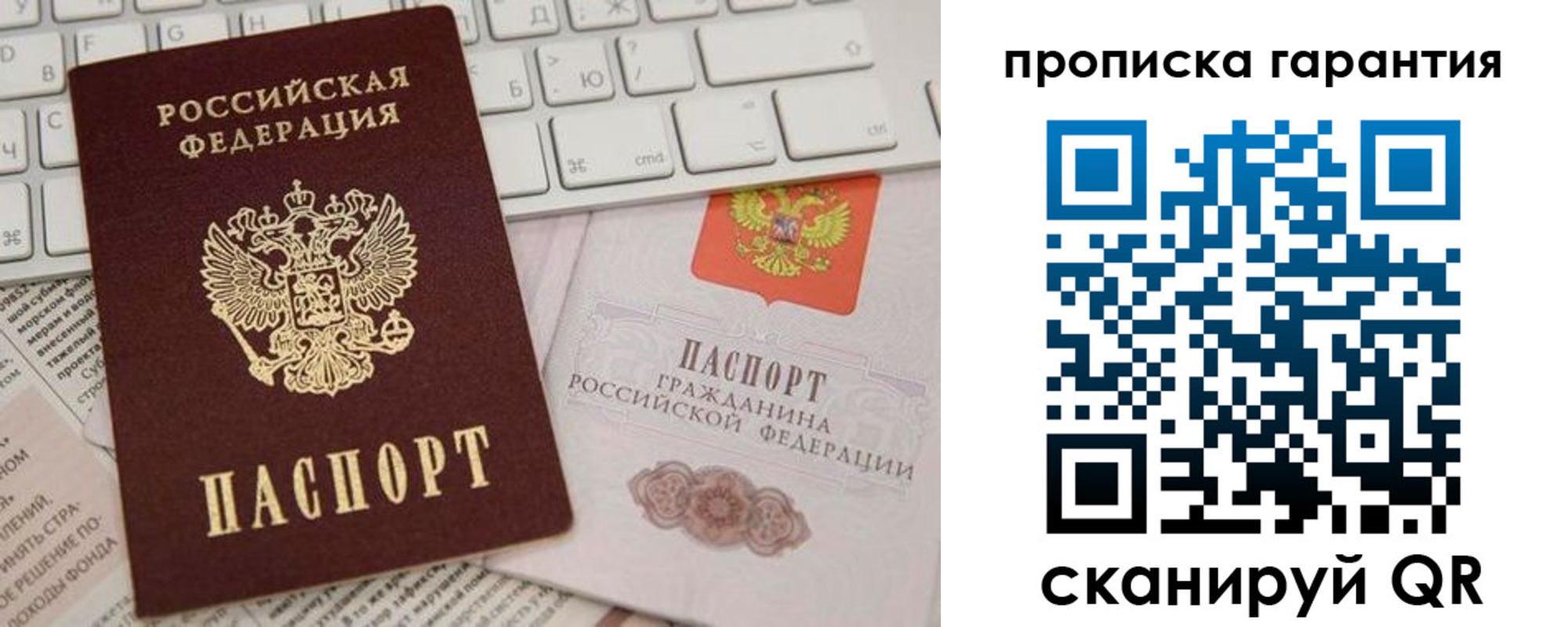 найти адрес прописки в Дорогобуже